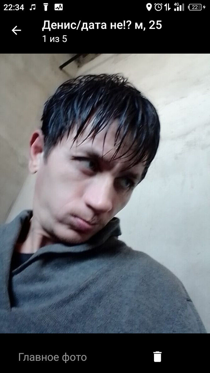 ���� 22479153 ������� �����, 44 ����, ���� ���������� � ����������