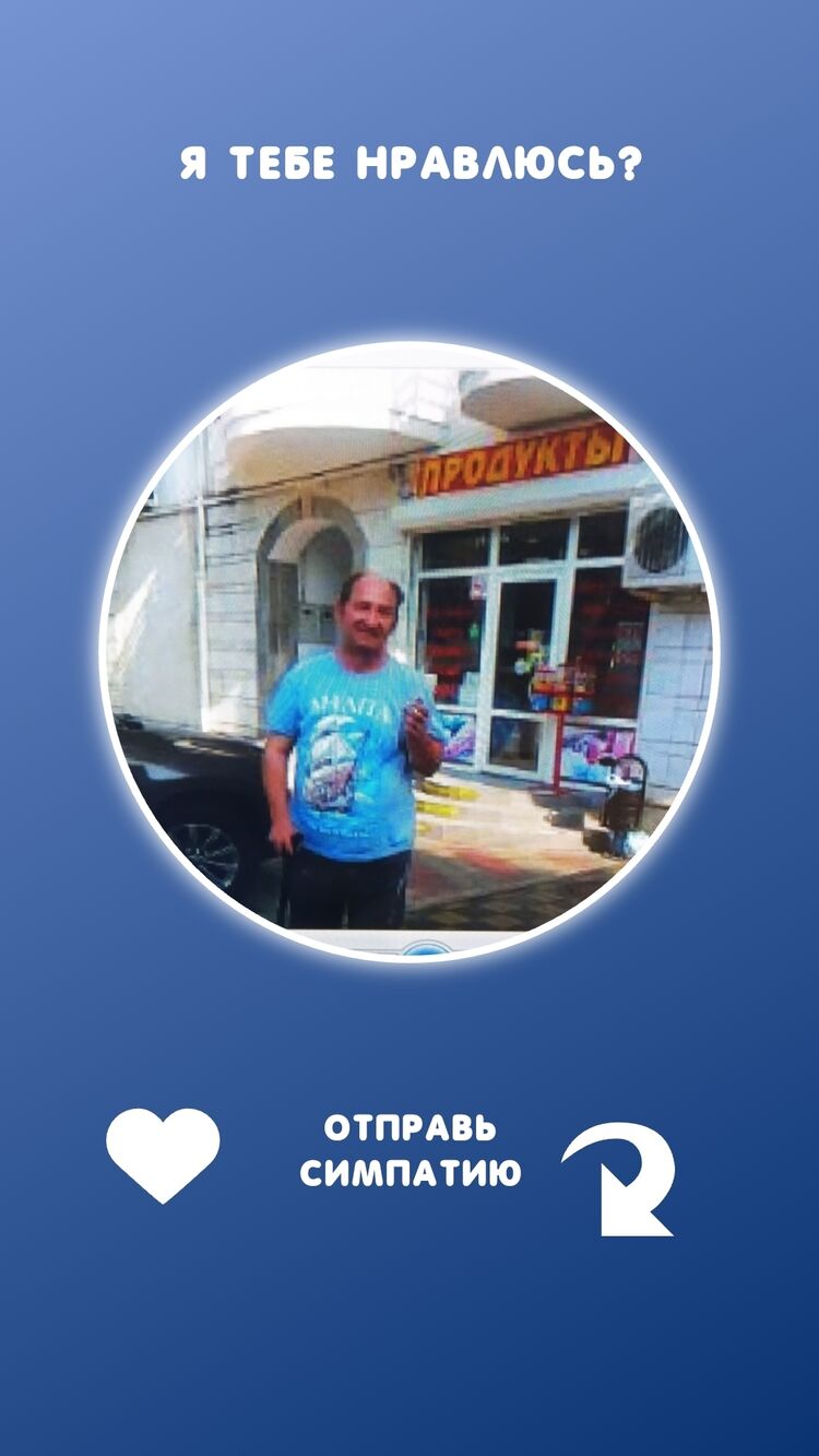  39119663  Viktor, 63 ,    
