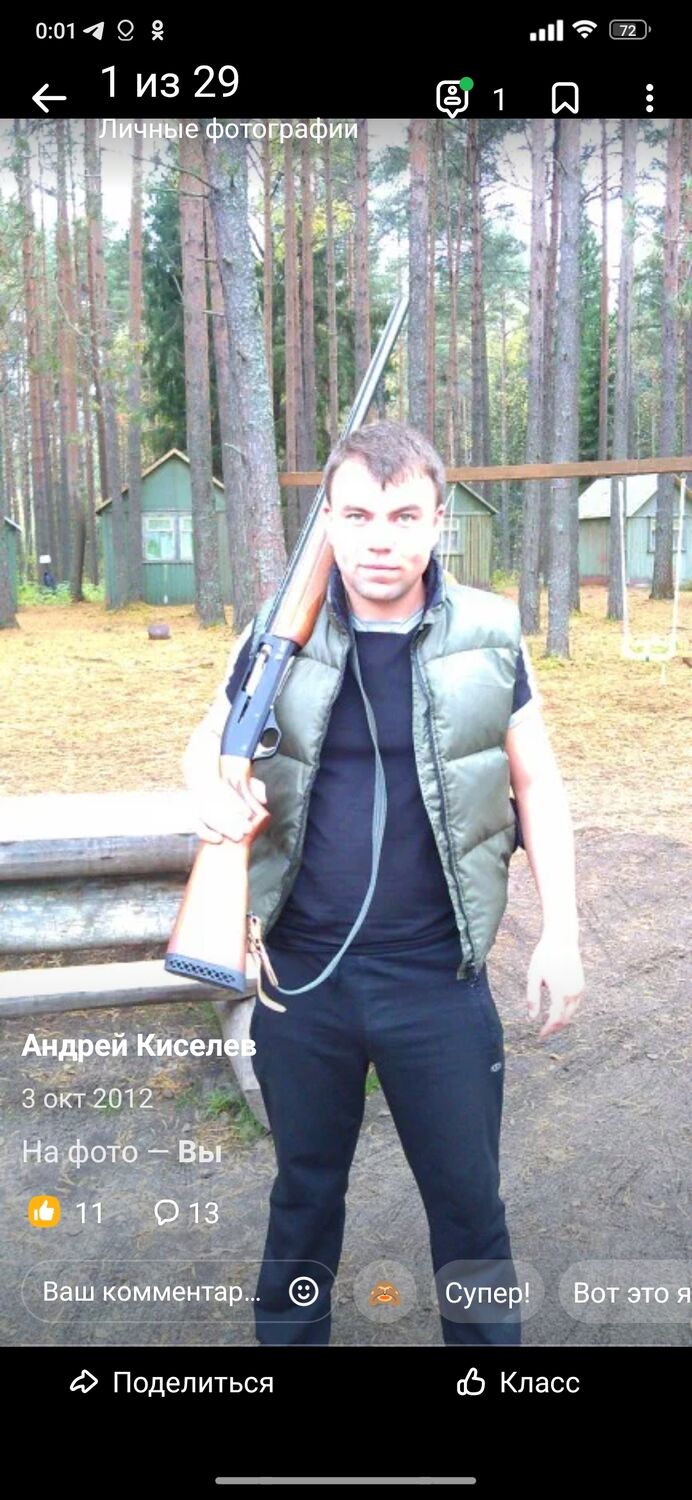 ,   Andrey, 38 ,   ,   