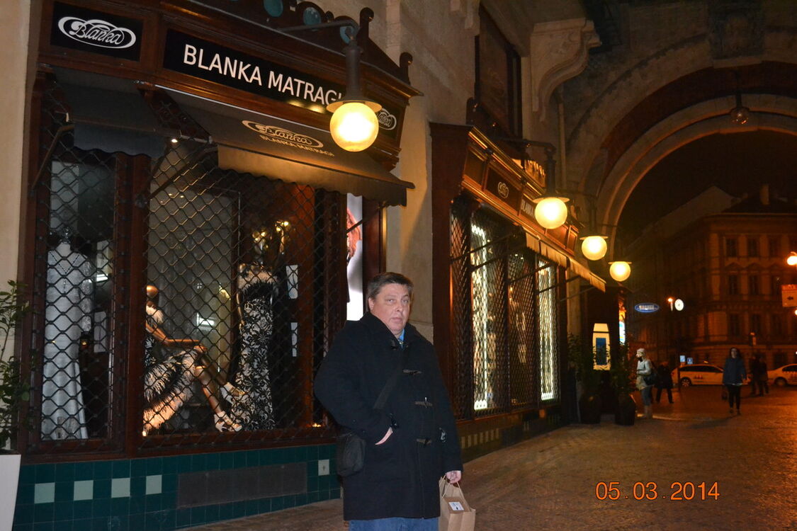 ���������� ������, ���� ������� ����, 53 ����, ������������ ��� ������