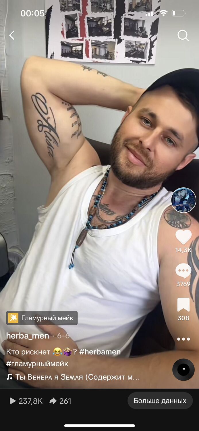 ���� 35669793 ������� ���������, 31 ���, ���� ���������� � ������