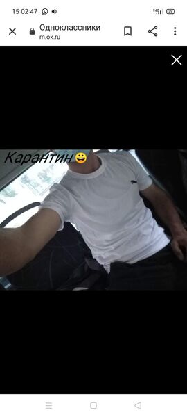  ,   Samir, 29 ,   ,   