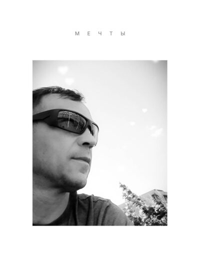  ,   Alexander, 52 ,   ,   