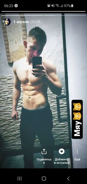  ,   Artemka, 23 ,   ,   