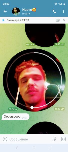  ,   Werty, 24 ,   ,   