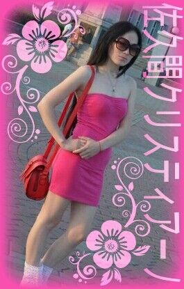  ,   Sakumi, 34 ,   