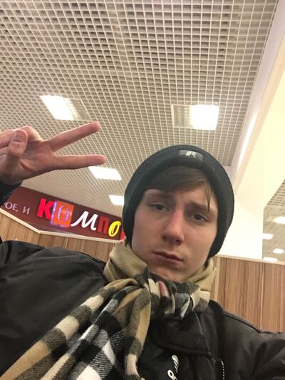  ,   Nikita, 20 ,   ,   