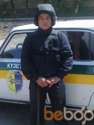 ���������� ���������, ���� ������� Ardak, 39 ���, ������������ ��� ������, ���������