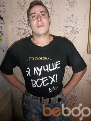  ,   Masyakolya, 43 ,   