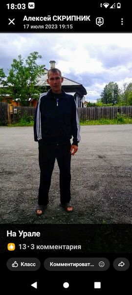 ,   Alexey, 41 ,   ,   
