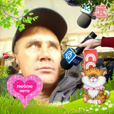  ,   Oleg, 54 ,   ,   