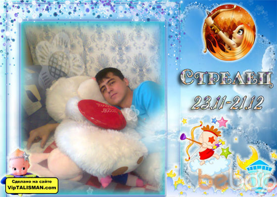 ���������� ������������, ���� ������� �����, 38 ���, ������������ ��� ������, ����� � ���������, c�������� ���������