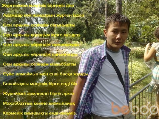 ���������� ������, ���� ������� ������, 34 ����, ������������ ��� ������, ����� � ���������, c�������� ���������