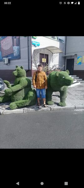 ,   Ը, 33 ,   ,   , c , 