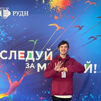  ,   Pavel, 20 ,     , c 