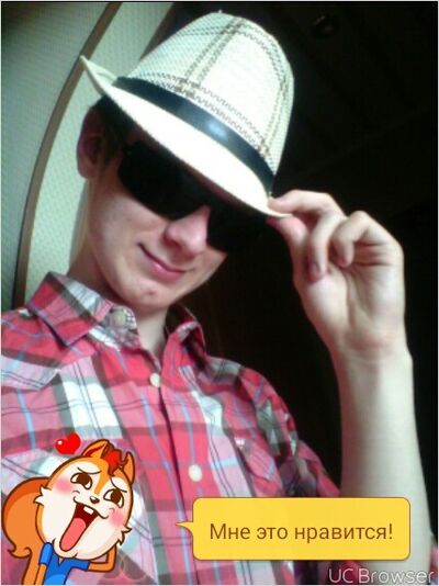  ,   Eugen, 27 ,   