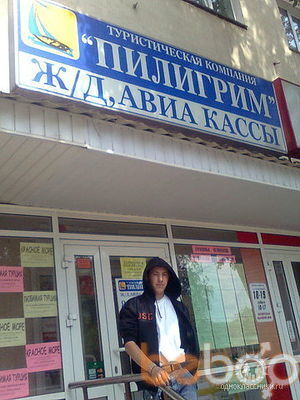 ���������� ������, ���� ������� PiLLiGriM, 38 ���, ������������ 