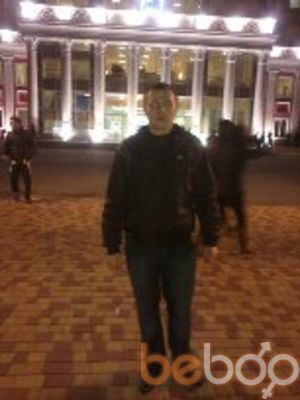  ,   Slava, 29 ,   