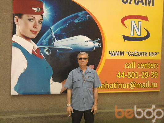  ,   , 67 ,  