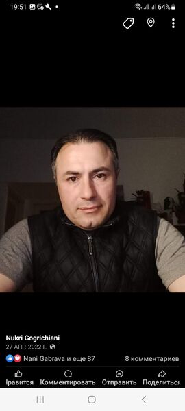  Leimen,   Nika, 47 ,   ,   