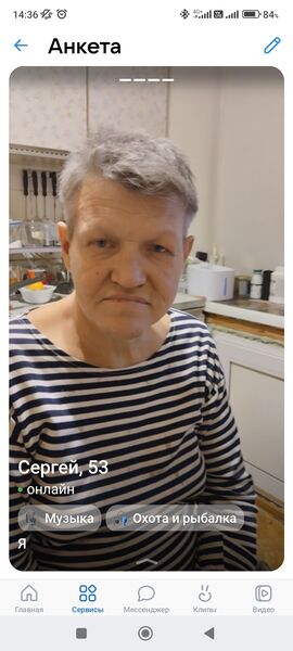  ,   Sergey, 54 ,   ,   