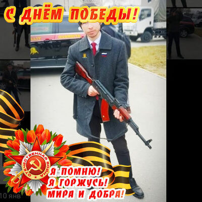  ,   Albert, 24 ,   ,   