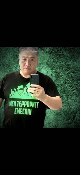  ,   Anuar, 44 ,   ,   