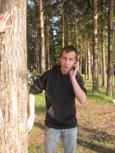   ,   , 33 ,   