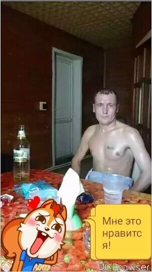 10312053  Sergei, 44 ,    