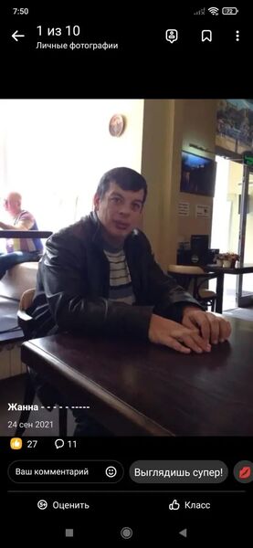  ,   Rudik, 36 ,   ,   