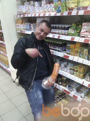 ���������� ������, ���� ������� Dyremar1980, 45 ���, ������������ ��� ������, ����� � ���������, c�������� ���������