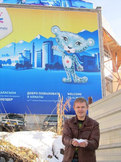  ,   Vadim, 47 ,   