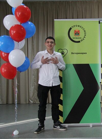  ,   Slava, 21 ,   ,   