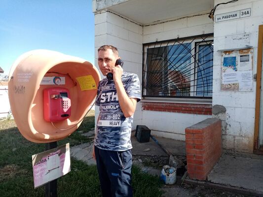  ,   Alex, 41 ,   ,   , c 