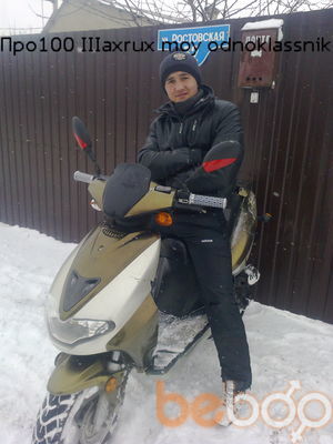  ,   IIIaxrux, 31 ,     , c 