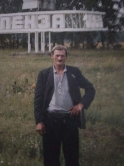  ,   Arsen, 66 ,   