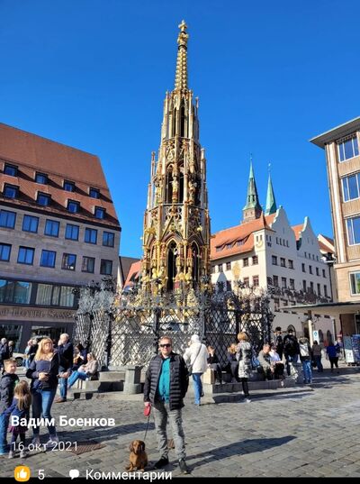  Schweinfurt,   VADIM, 44 ,   ,   , c , 
