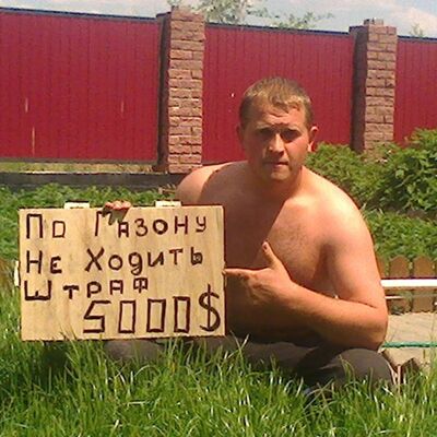  ,   Vladimir, 35 ,   ,   , c , 