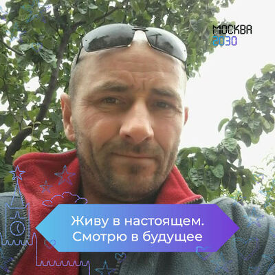  ,   Stefan, 45 ,  
