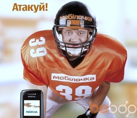 ���������� ����, ���� ������� Xmob, 45 ���, ������������ ��� ������, ����� � ���������, c�������� ���������