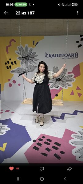  ,   Alina, 40 ,   ,   , c 