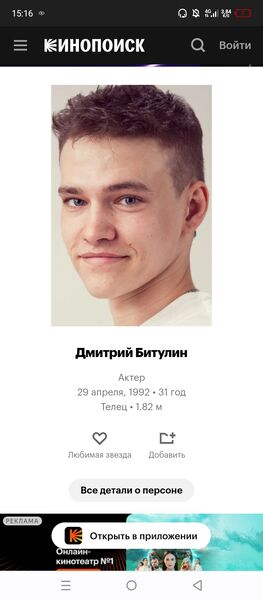  ,   Dmitry, 33 ,   ,   , c 