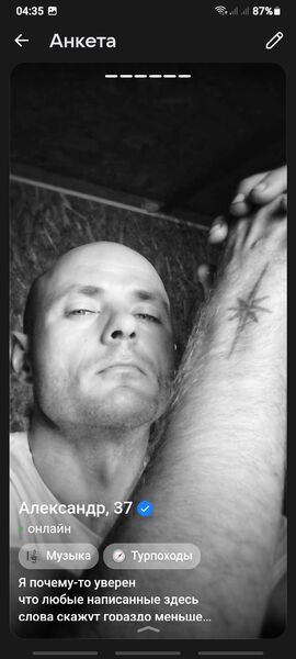  Gobelins,    , 39 ,   ,   