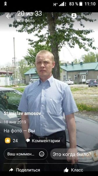  -,   Stanislav, 44 ,   ,   