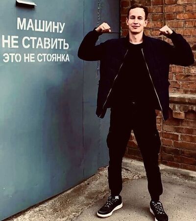  ,   Nikita, 26 ,   ,   