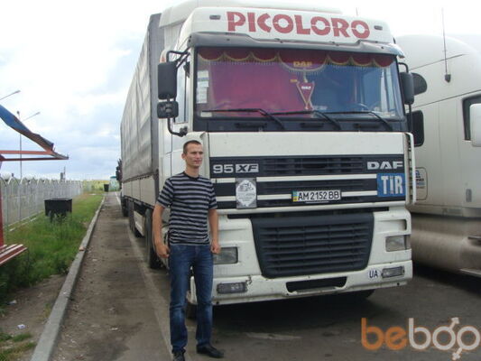  ,   Artem, 37 ,   