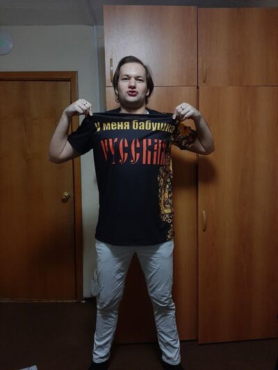  ,   Ivan, 27 ,   ,   