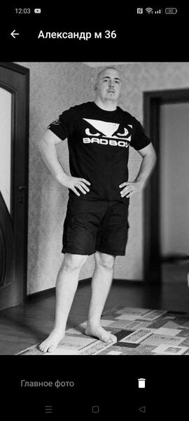  --,   ALEKSANDR, 37 ,   ,   