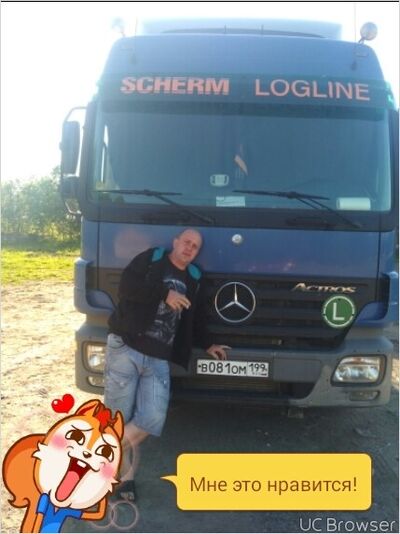  ,   Ruslan, 47 ,   