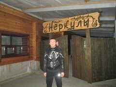 ���������� ��������, ���� ������� Sahha, 40 ���, ������������ ��� ������, ����� � ���������, c�������� ���������